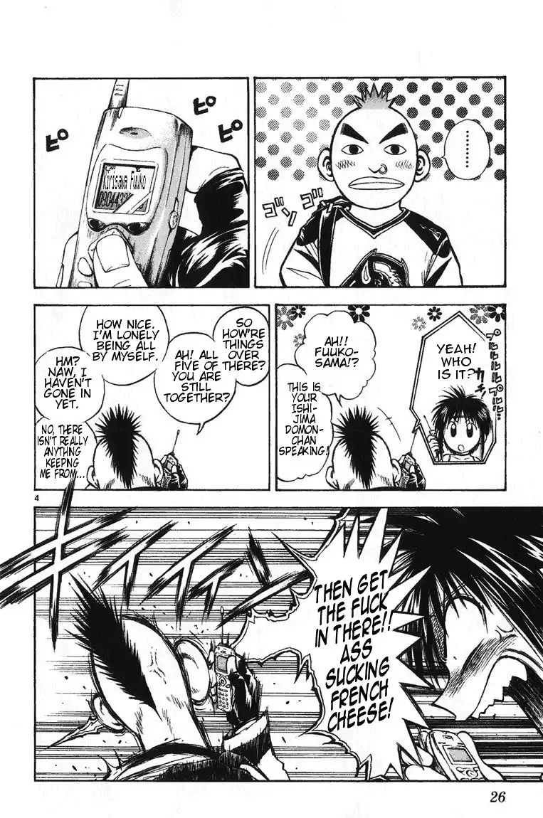 Flame of Recca Chapter 239 4